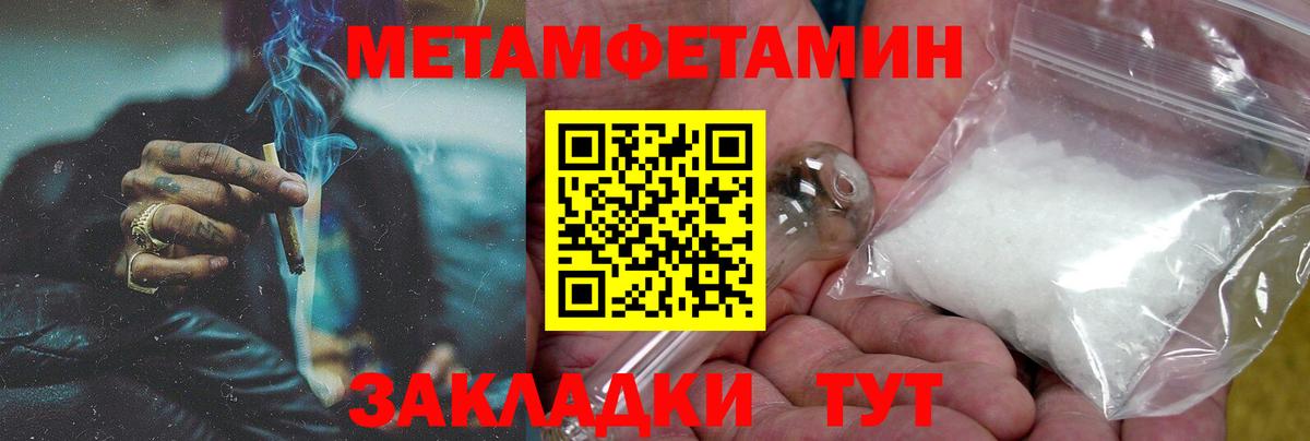 Amphetamine VHQ Нарьян-Мар
