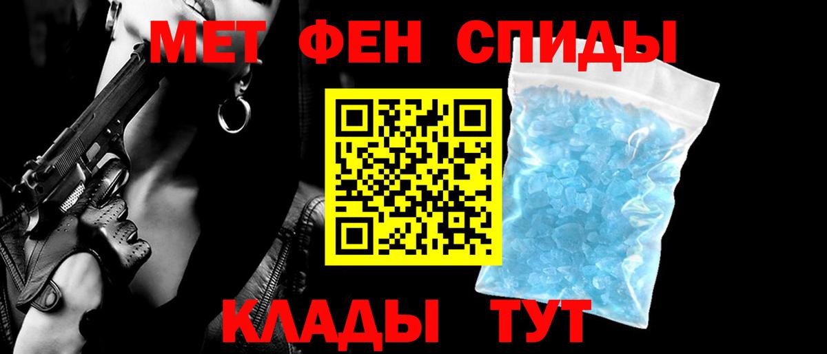 Нарьян-Мар  Амфетамин 97%  Amphetamine  АМФ  Вход с VPN 