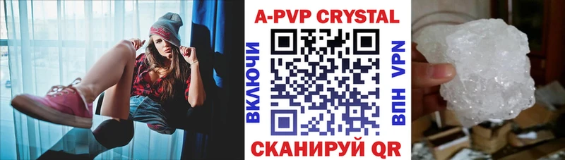 МЕГА вход  Нарьян-Мар  Alfa_PVP мука 