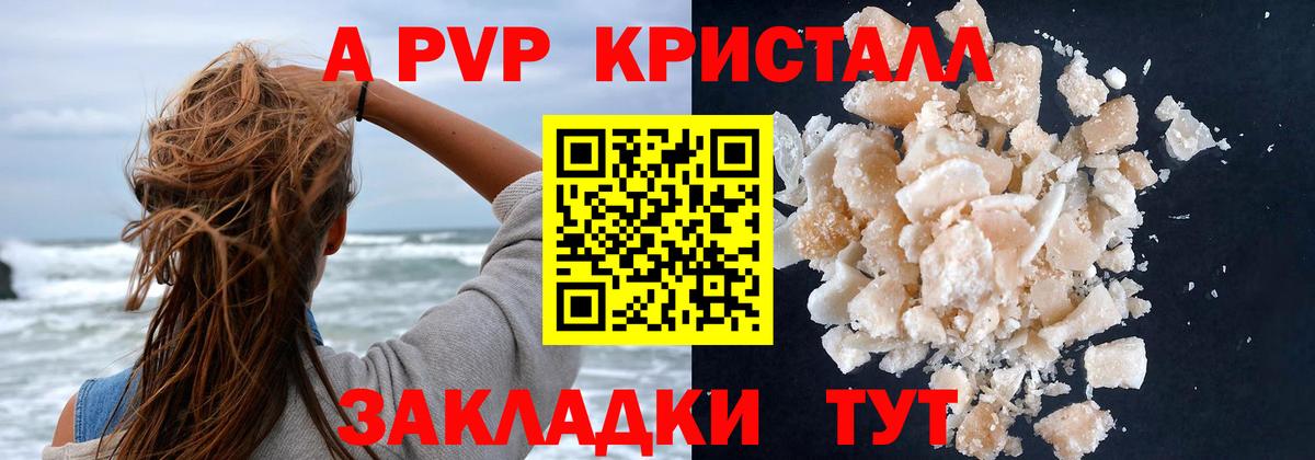 APVP СК КРИС Нарьян-Мар
