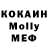 MDMA кристаллы RusLana Solo