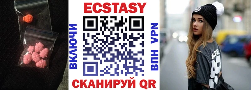 ЭКСТАЗИ 99%  купить закладку  Нарьян-Мар 