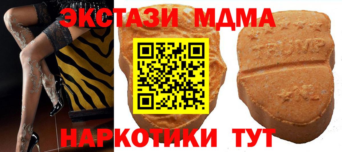 Ecstasy Дубай Нарьян-Мар