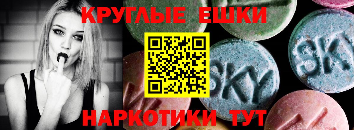 Ecstasy mix  Ecstasy Дубай  закладка  Нарьян-Мар  Вход с VPN  Экстази 