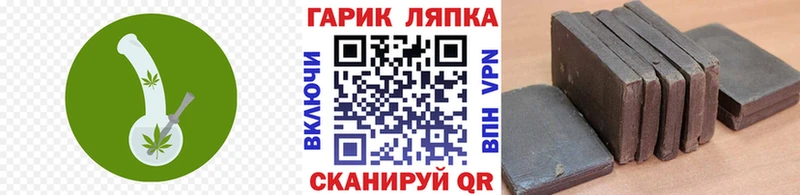 ГАШ гарик  блэк спрут ТОР  Нарьян-Мар 