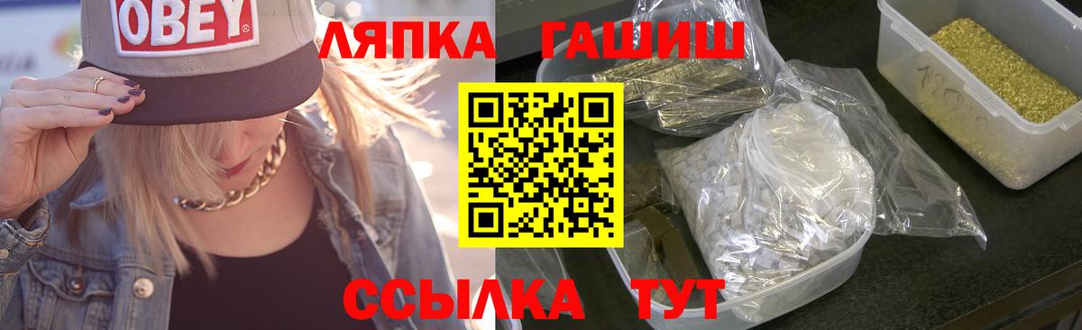 ГАШ ice o lator Нарьян-Мар