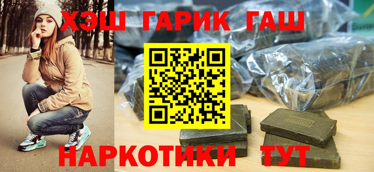 Нарьян-Мар  ГАШ Ice-O-Lator  Вход с VPN 
