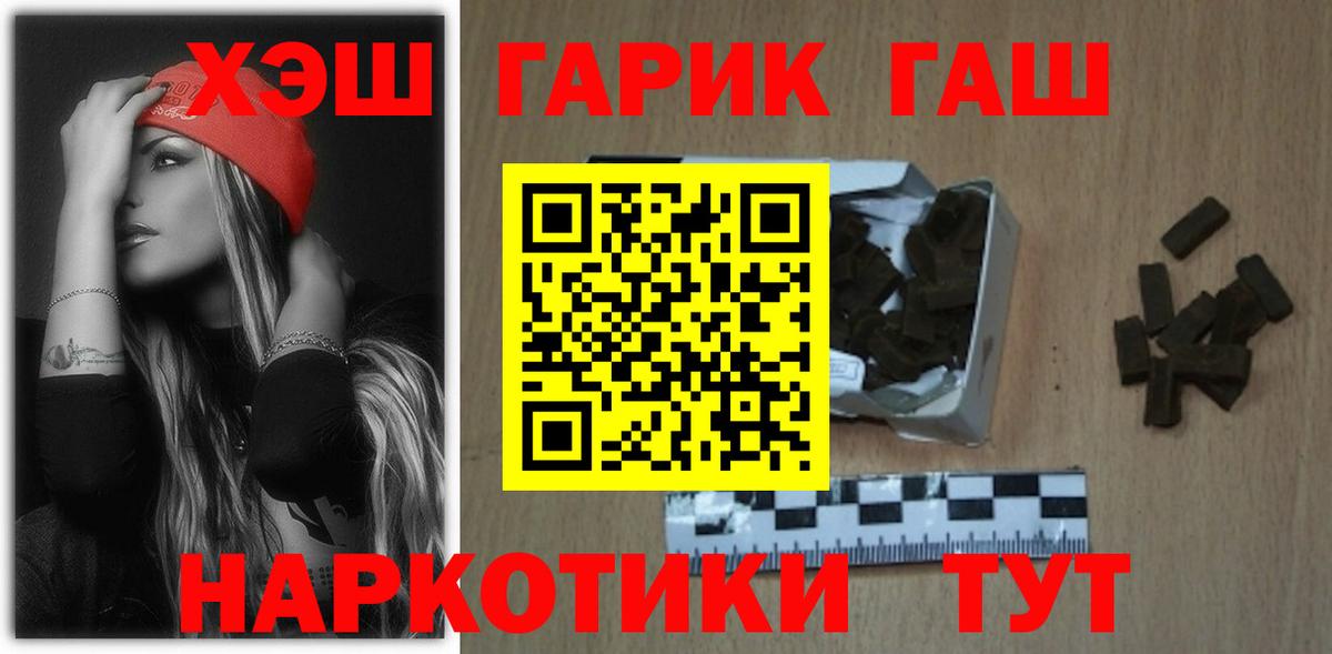 Гашиш индика сатива  ГАШИШ AMNESIA HAZE  Нарьян-Мар 