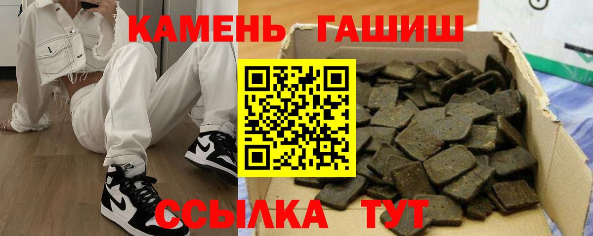 ГАШ Premium Нарьян-Мар