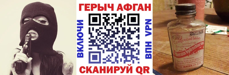 ГЕРОИН гречка Нарьян-Мар