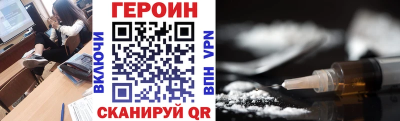 Героин афганец  Нарьян-Мар 