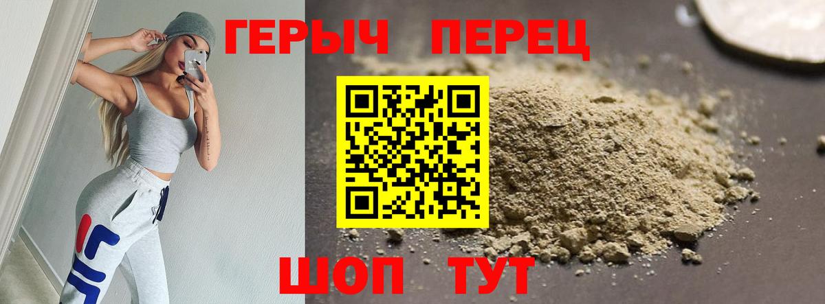 Нарьян-Мар  ГЕРОИН гречка  Вход с VPN 