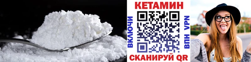 КЕТАМИН ketamine купить наркотики цена Нарьян-Мар