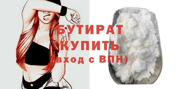 винт Армянск