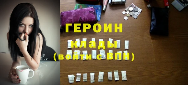 синтетический гашиш Новодвинск