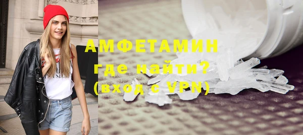 тгк Новозыбков