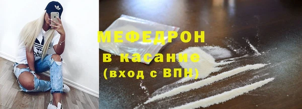 тгк Новозыбков