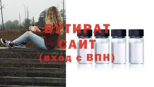 синтетический гашиш Новодвинск
