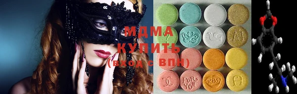 круглые Новокубанск