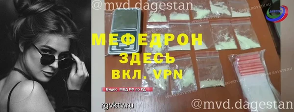 СК Нефтегорск