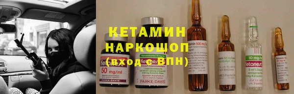 синтетический гашиш Новодвинск