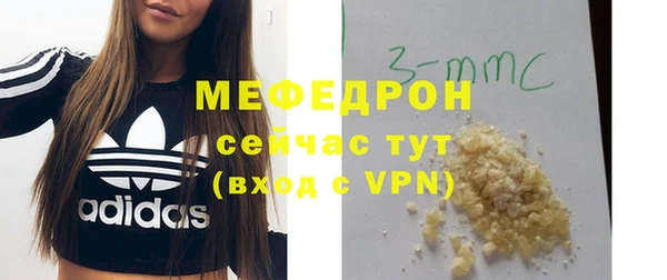 синтетический гашиш Новодвинск