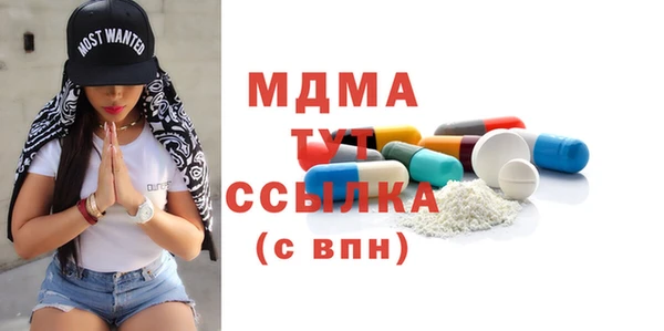 синтетический гашиш Новодвинск