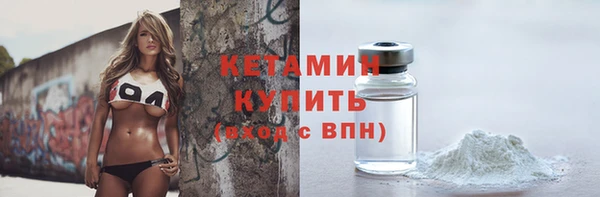 тгк Новозыбков