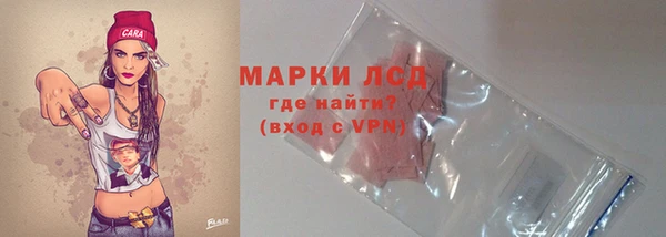 синтетический гашиш Новодвинск