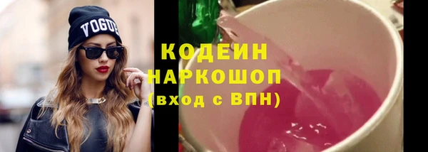 синтетический гашиш Новодвинск