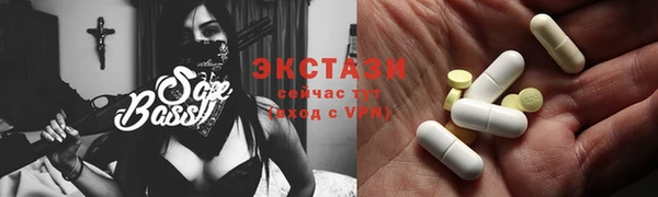MDMA Premium VHQ Ступино