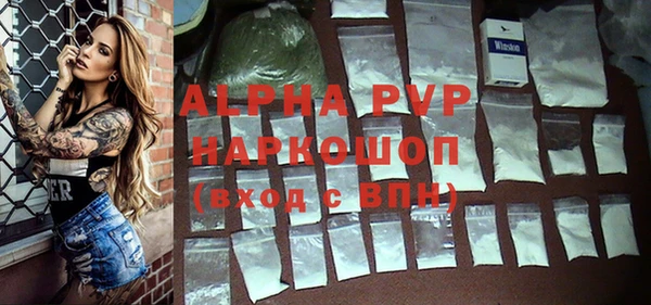 марки nbome Строитель