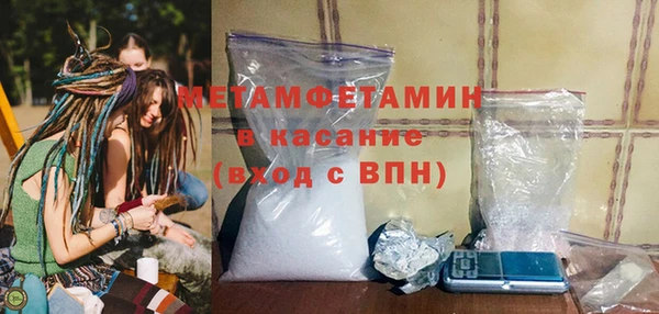 синтетический гашиш Новодвинск