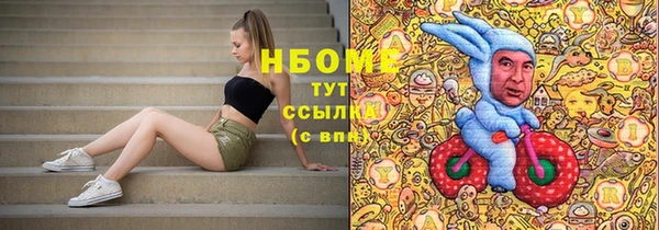 Альфа ПВП Нефтекумск