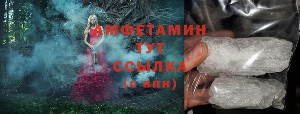 синтетический гашиш Новодвинск