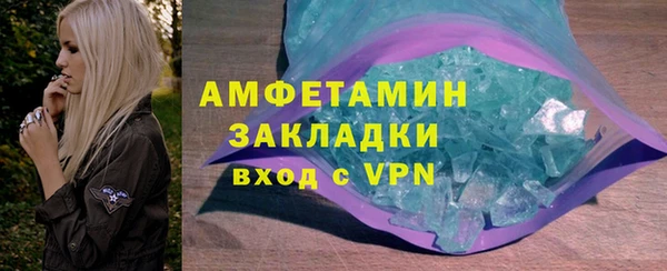тгк Новозыбков