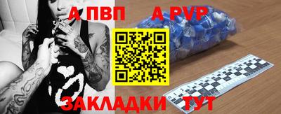 таблы Балашиха