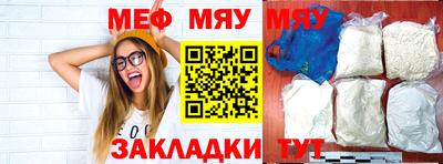 jwh Балаково