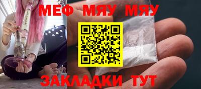 таблы Балашиха