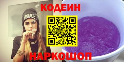 MESCALINE Волгодонск