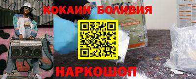 таблы Балашиха