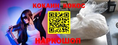 MESCALINE Волгодонск
