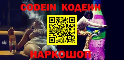 таблы Балашиха