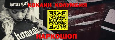 таблы Балашиха