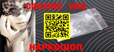 MESCALINE Волгодонск