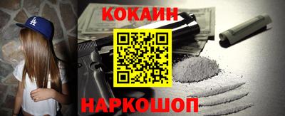 MESCALINE Волгодонск