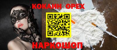 MESCALINE Волгодонск