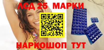 спайс Абинск