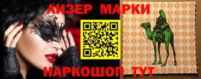 шишки Балахна