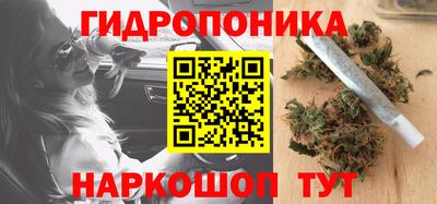 таблы Балашиха